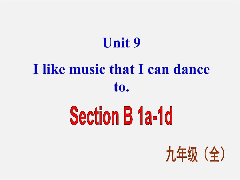 九年级英语全册 Unit 9 I like music that I can dance to Section B 1课件01