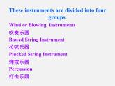 九年级英语全册 Unit 9 I like music that I can dance to Section B 2课件