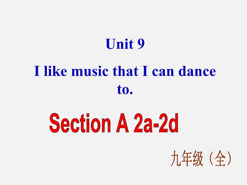 九年级英语全册 Unit 9 I like music that I can dance to Section A 2课件第1页