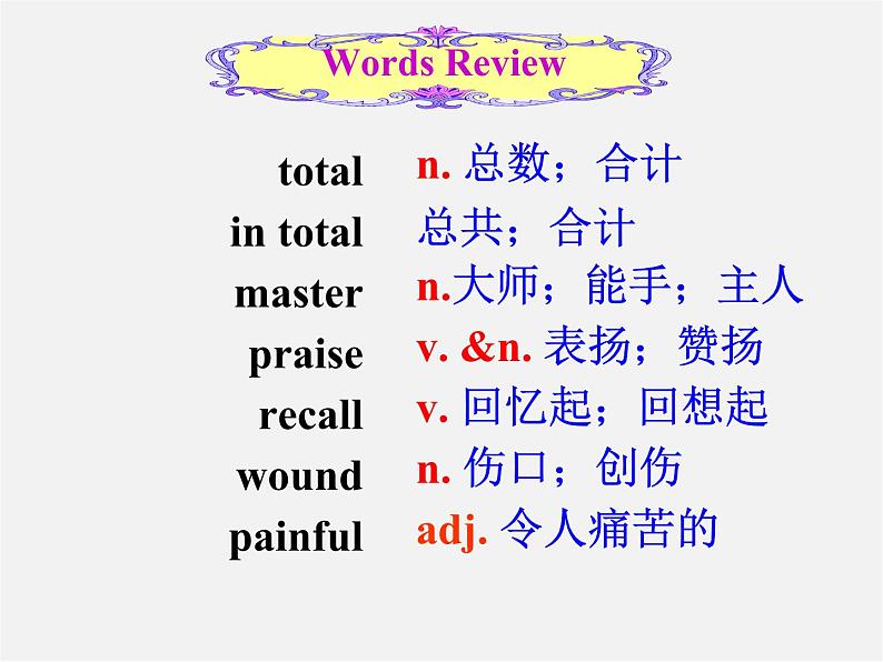 九年级英语全册 Unit 9 I like music that I can dance to Section B2课件03