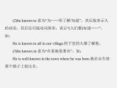 【随堂优化训练】九年级英语全册 Unit 9 I like music that I can dance to 第3课时(Section B)课件
