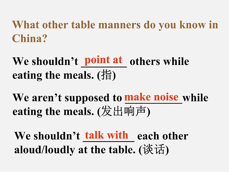 陕西省汉中市佛坪县初级中学九年级英语全册 Unit 10 You’re supposed to shake hands Section B课件07