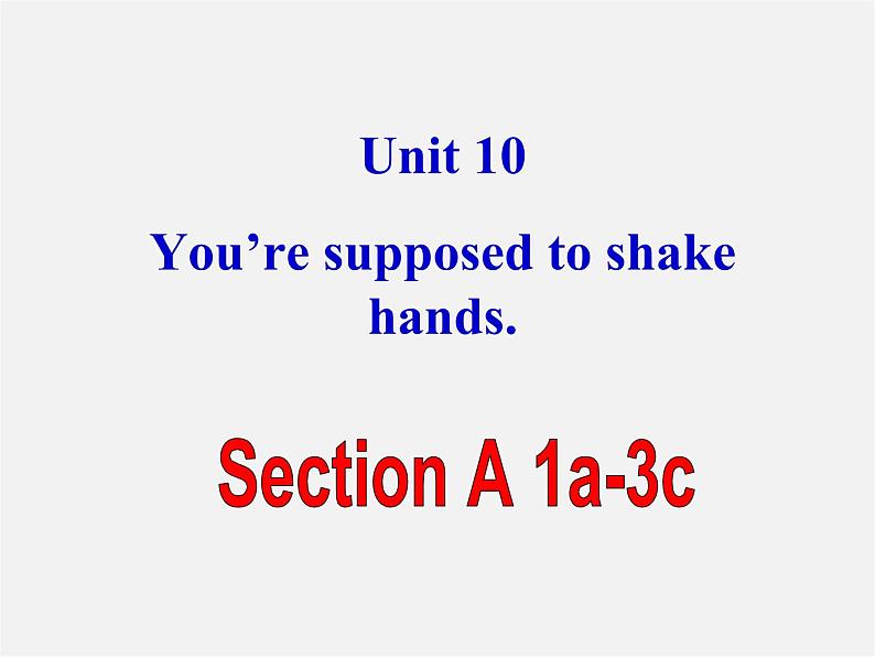 湖北省松滋市涴市镇初级中学九年级英语全册 Unit 10 You’re supposed to shake hands Section A-1课件第1页