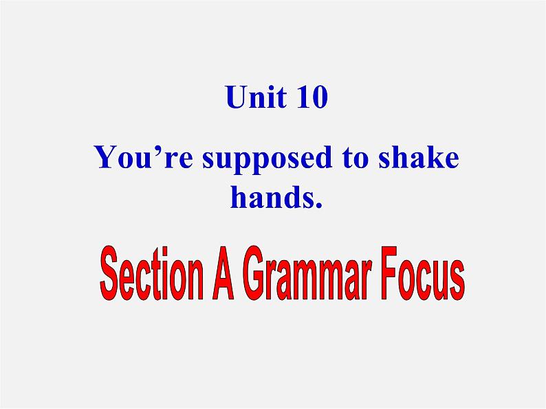 湖北省松滋市涴市镇初级中学九年级英语全册 Unit 10 You’re supposed to shake hands Section A-2课件第1页