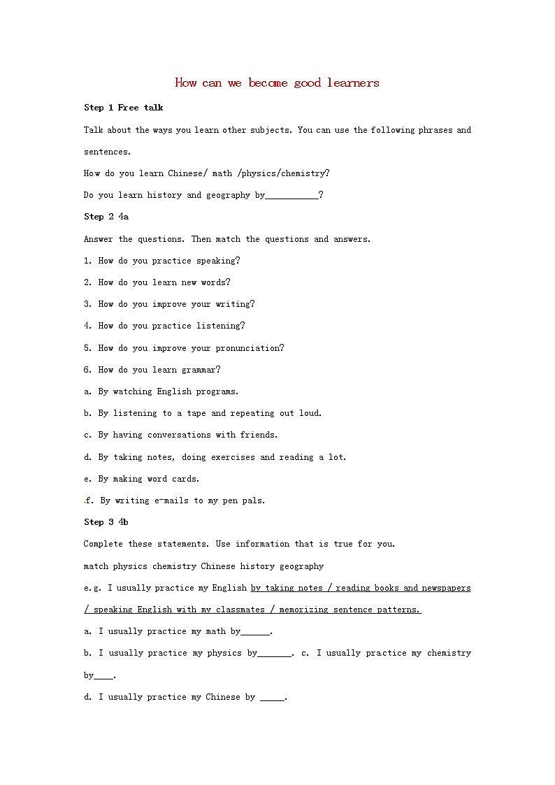 河北省承德县三沟初级中学九年级英语全册 Unit 1 How can we become good learners教案3 （新版）人教新目标版01