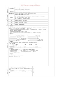 英语九年级全册Section A教学设计及反思