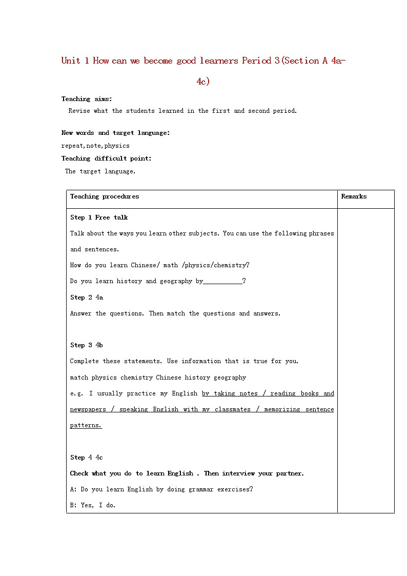 湖北省松滋市涴市镇初级中学九年级英语全册 Unit 1 How can we become good learners Period 3(Section A 4a- 4c)教案 （新版）人教新目标版第1页