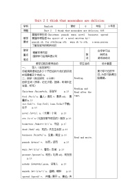 2021学年Section A教学设计