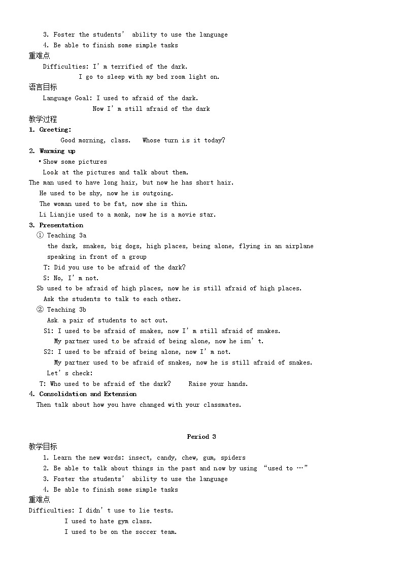 广东省东莞市寮步信义学校九年级英语全册 Unit 2 I think that mooncakes are delicious教案 （新版）人教新目标版第2页