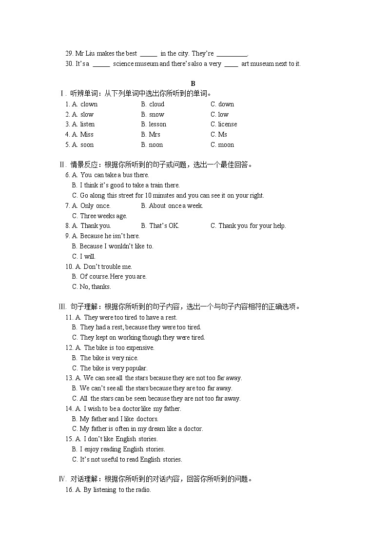 初三英语Unit 11 Could you please tell me where the restrooms are英语听力教案03