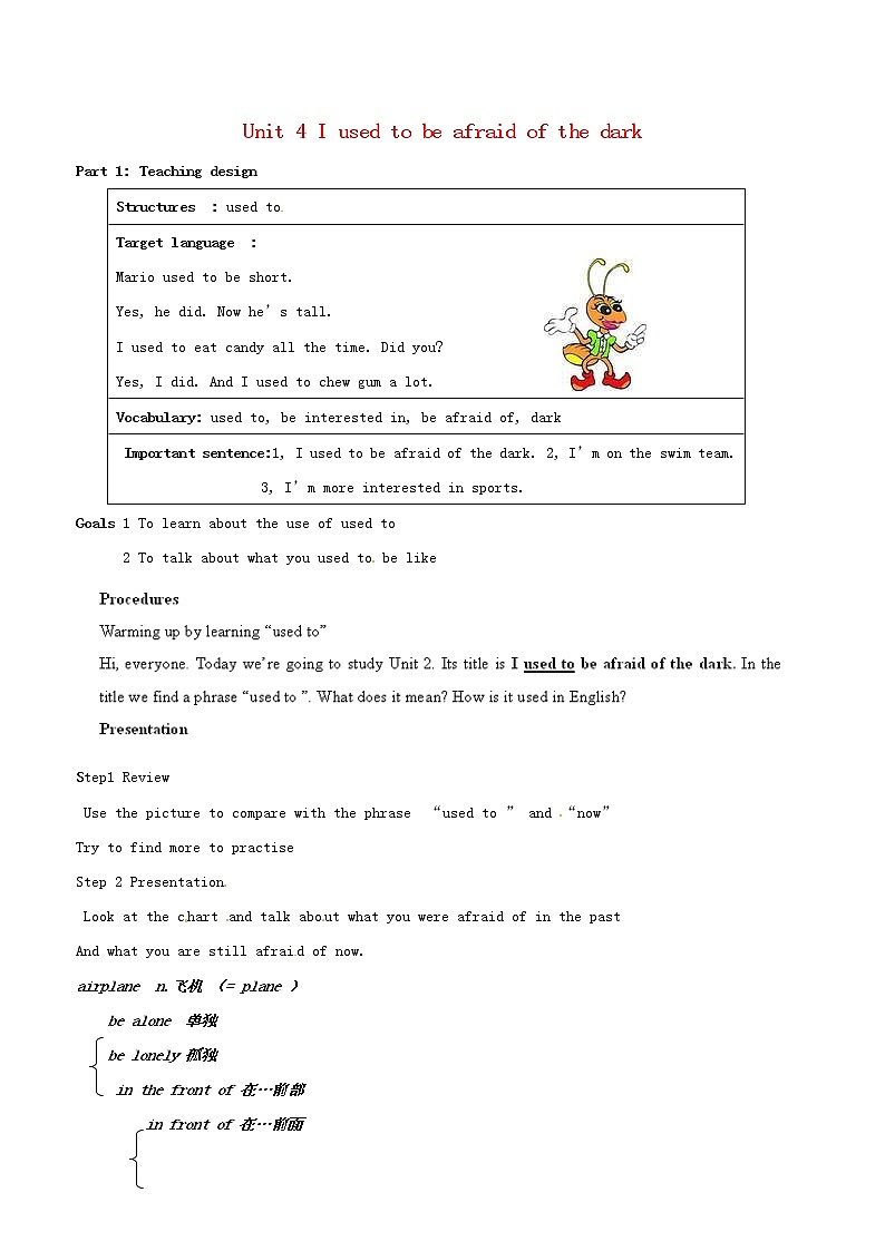 辽宁省辽阳市第九中学九年级英语全册 Unit 4 I used to be afraid of the dark Period 2教案01