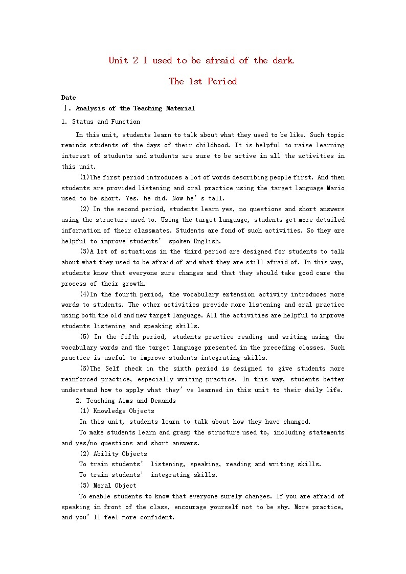 九年级英语全册 Unit 2《I used to be afraid of the dark The 1st Period》教案 人教新目标版第1页