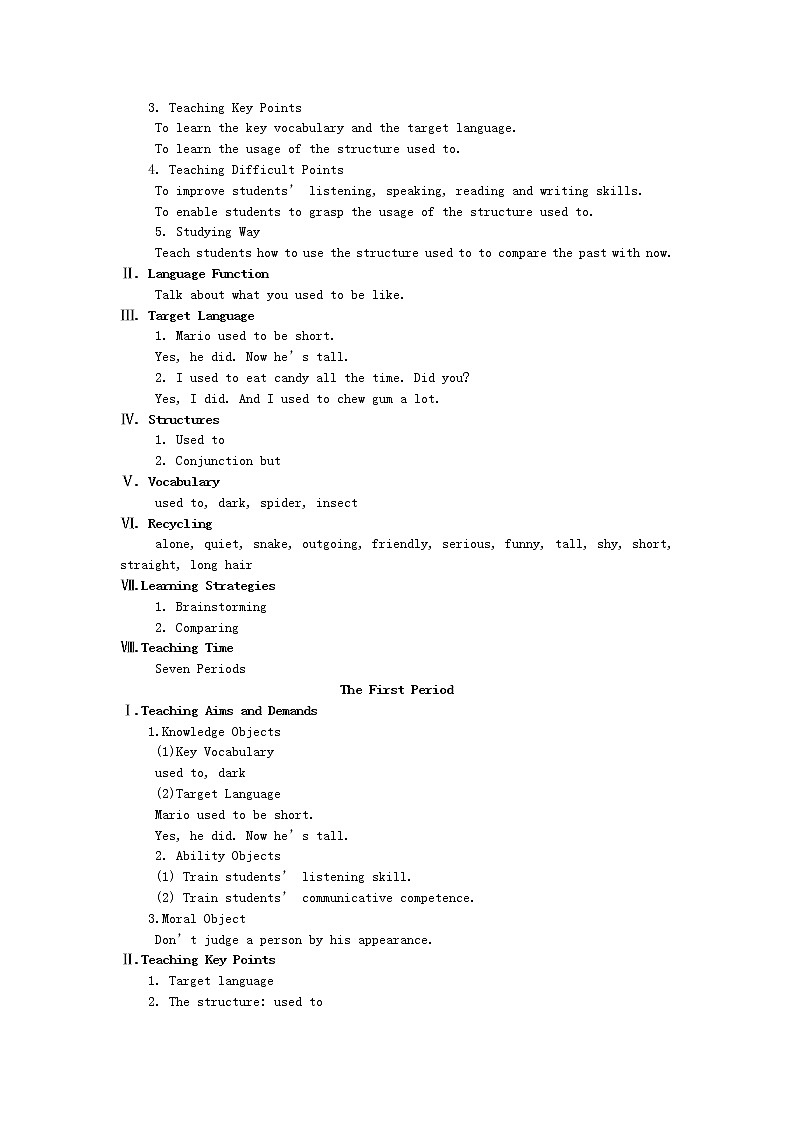 九年级英语全册 Unit 2《I used to be afraid of the dark The 1st Period》教案 人教新目标版第2页