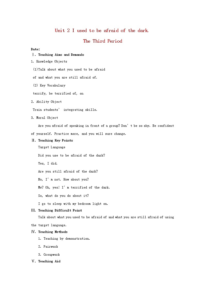 九年级英语全册 Unit 2《I used to be afraid of the dark The 3rd Period》教案 人教新目标版第1页