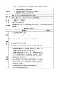 人教新目标 (Go for it) 版九年级全册Section A教案