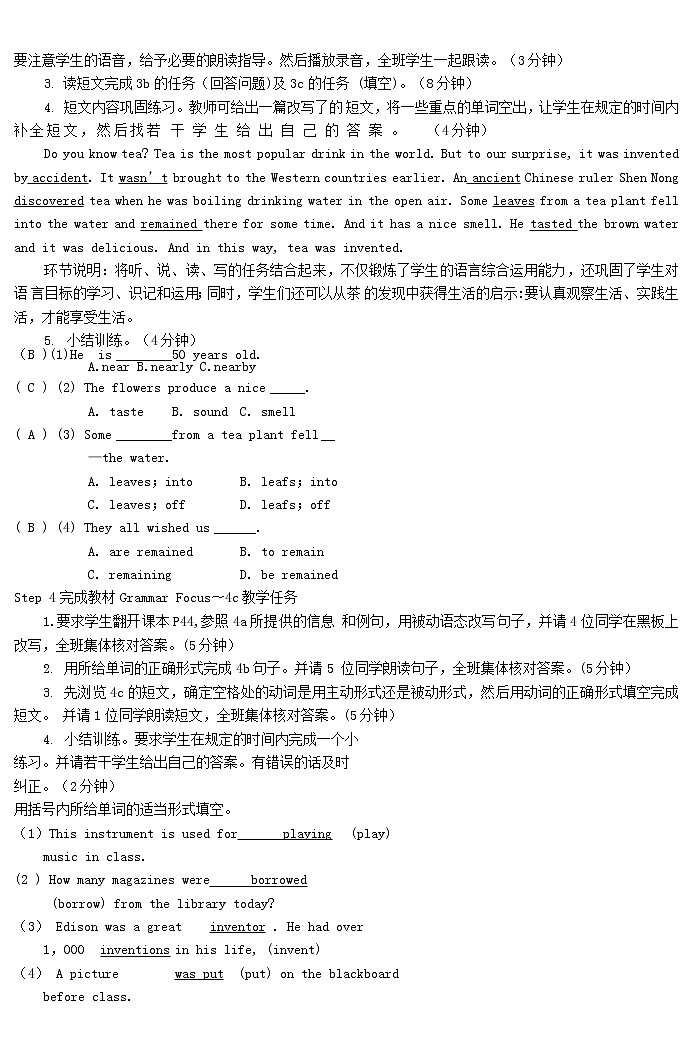 九年级英语上册 Unit 6 When was it invented Section A（3a-4c）教案第2页