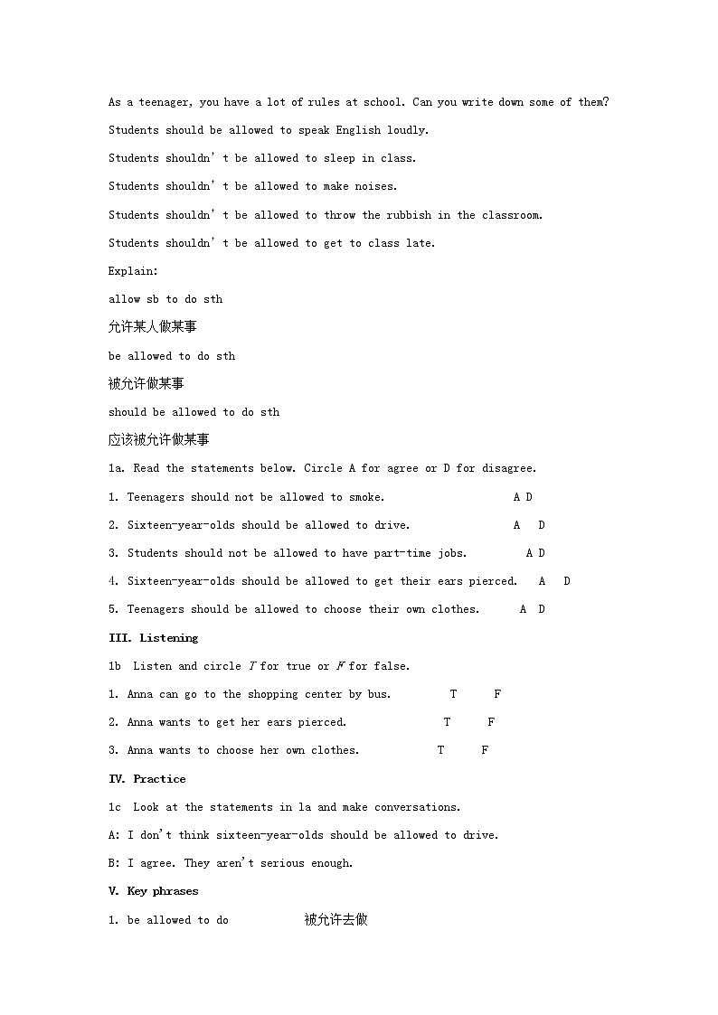 湖北省松滋市涴市镇初级中学九年级英语全册 Unit 7 Teenagers should be allowed to choose their own clothes Section A1 (1a-2d)教案第3页