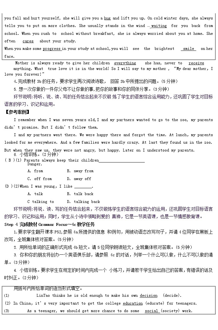 九年级英语上册 Unit 7 Teenagers should be allowed to choose their own clothes Section A（3a-4c）教案02