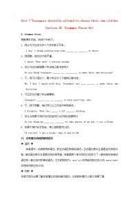 初中Section A教学设计及反思