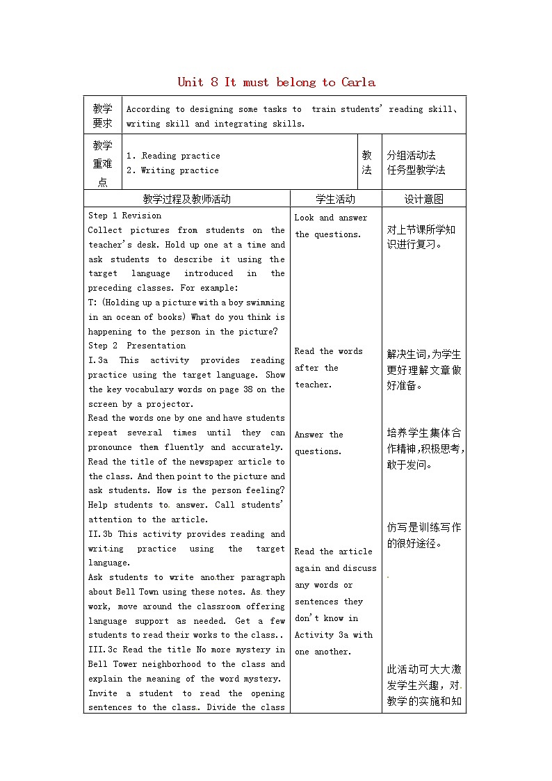 浙江省绍兴县杨汛桥镇中学九年级英语全册《Unit 8 It must belong to Carla》（第5课时）教案01