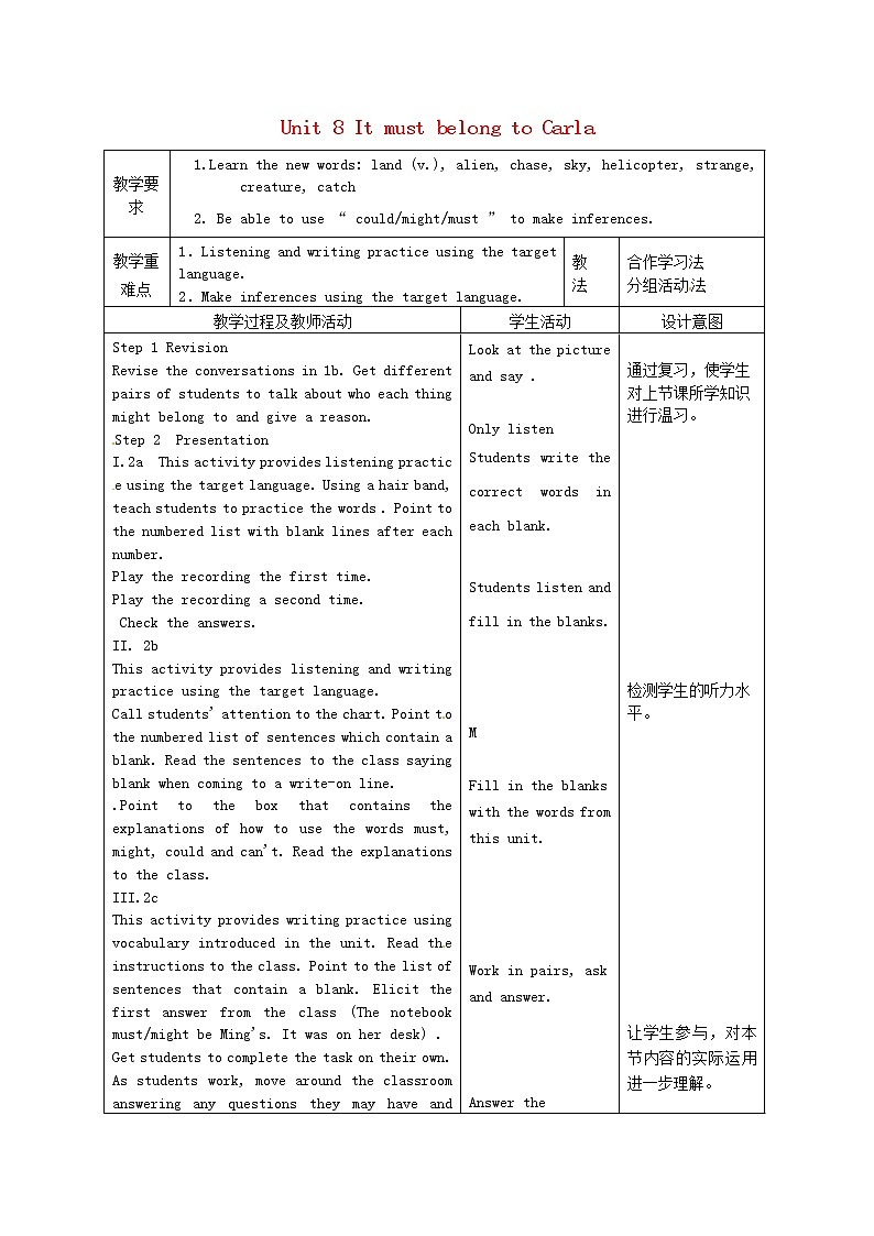 浙江省绍兴县杨汛桥镇中学九年级英语全册《Unit 8 It must belong to Carla》（第2课时）教案01