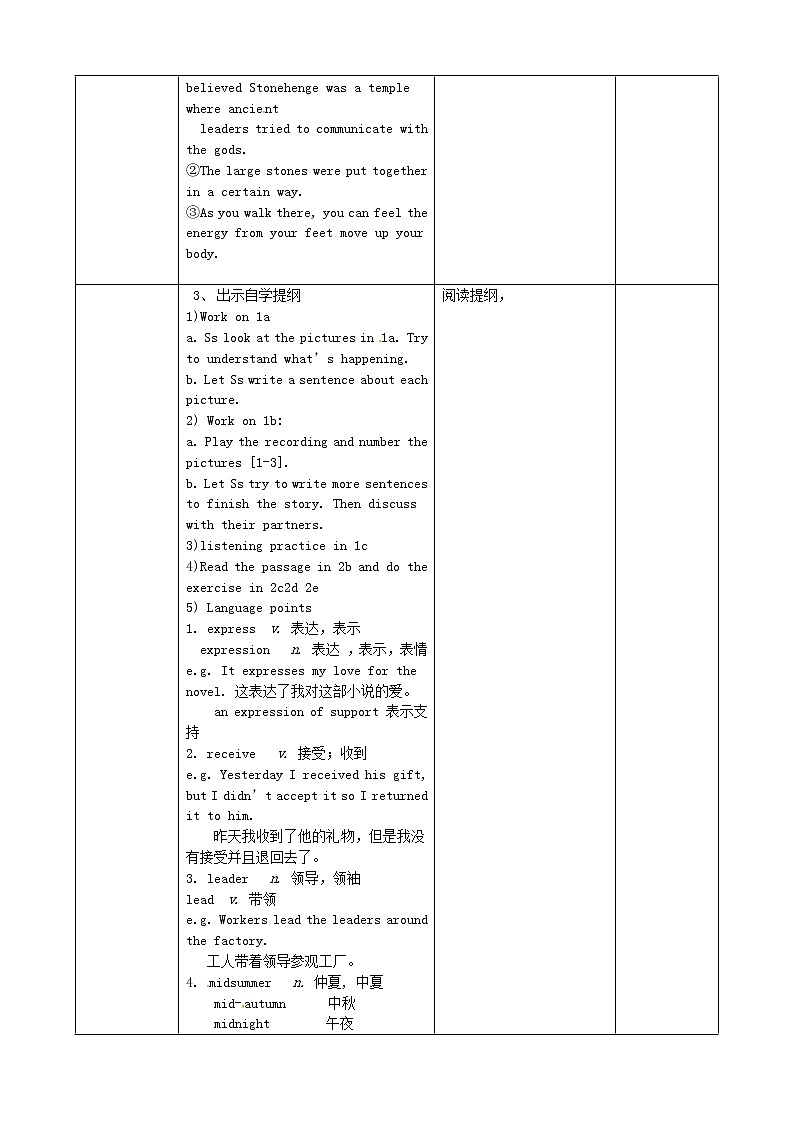吉林省梅河口市曙光镇中学九年级英语全册 Unit 8 It must belong to Carla Section B（1a-2e）教案02