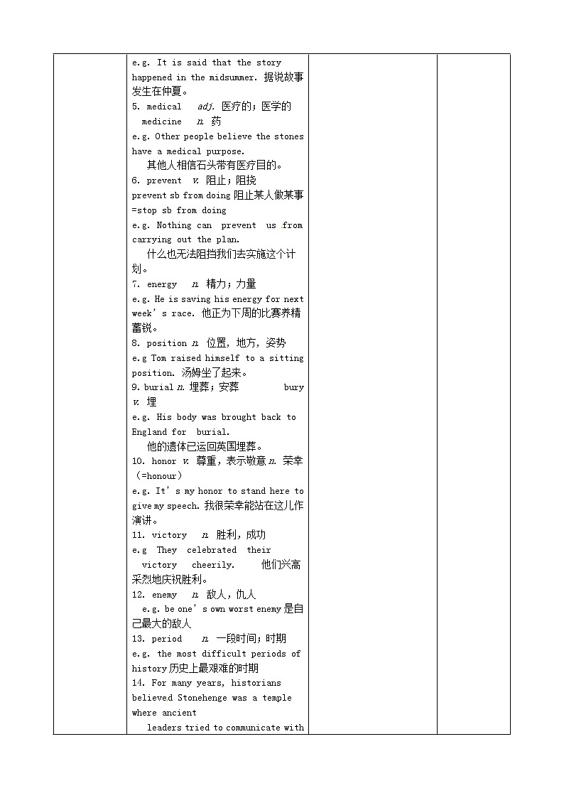 吉林省梅河口市曙光镇中学九年级英语全册 Unit 8 It must belong to Carla Section B（1a-2e）教案03