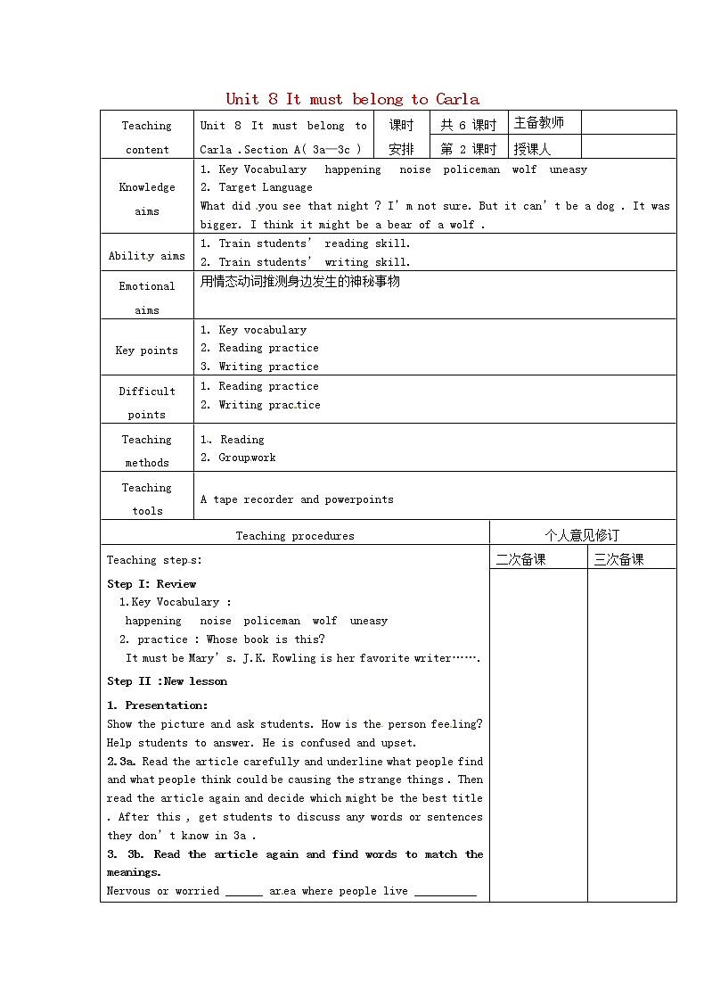 湖南省长沙市岳麓区学士街道学士中学九年级英语全册 Unit 8 It must belong to Carla Section A（3a-3c）教案第1页