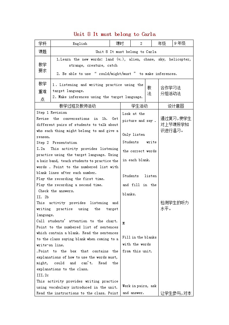 九年级英语全册 Unit 8 It must belong to Carla（第2课时）教案01