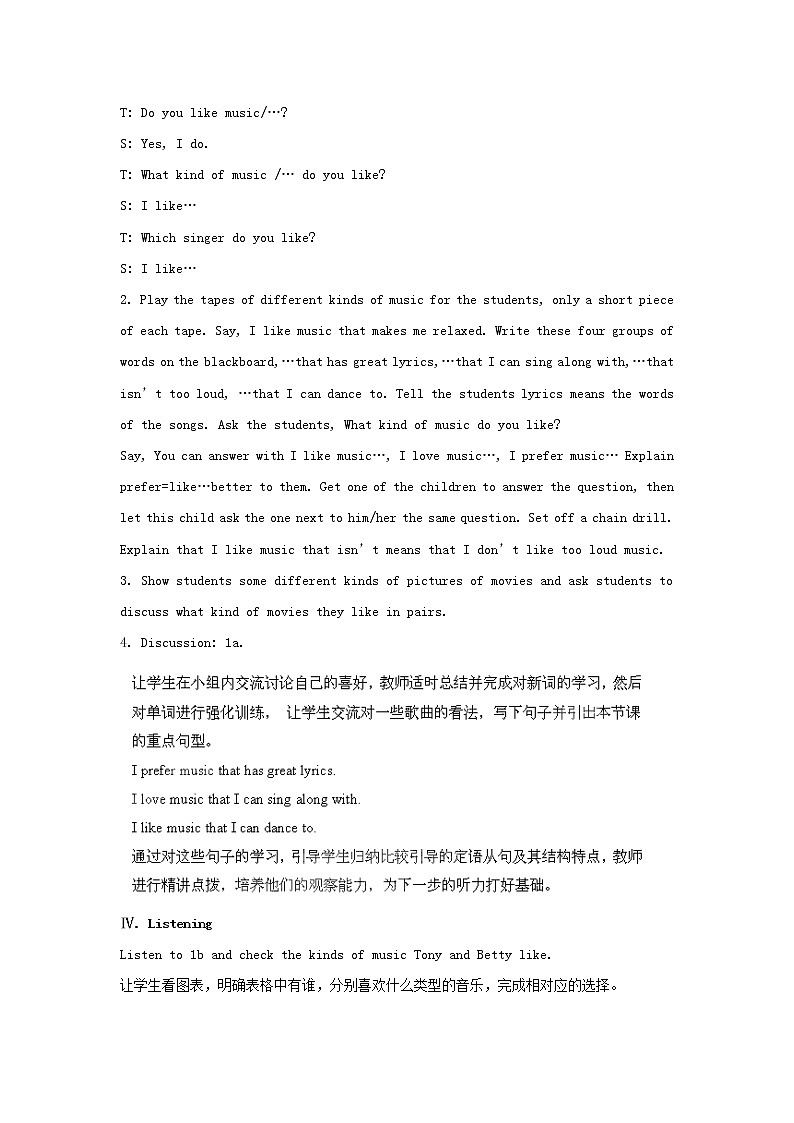 湖北省松滋市涴市镇初级中学九年级英语全册 Unit 9 I like music that I can dance to教案02