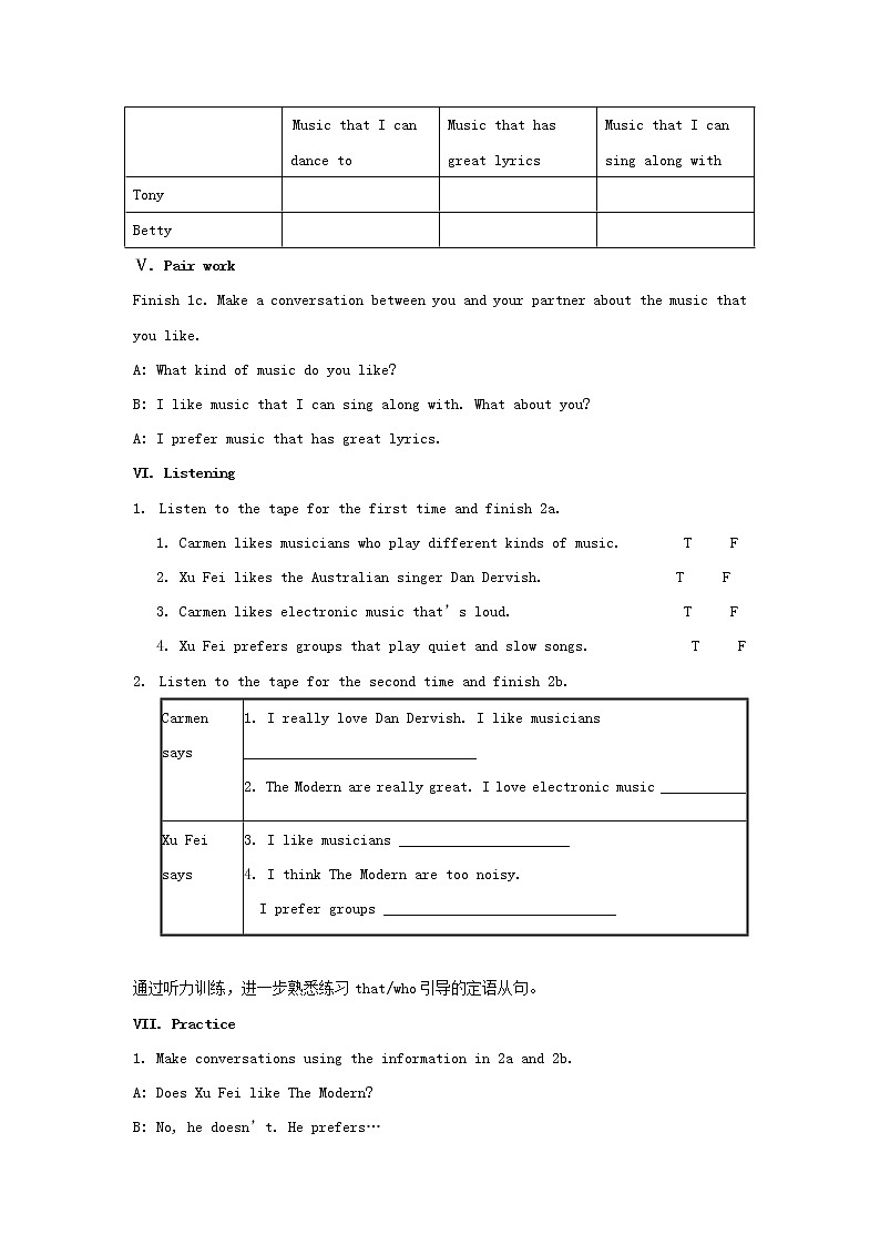 湖北省松滋市涴市镇初级中学九年级英语全册 Unit 9 I like music that I can dance to教案03