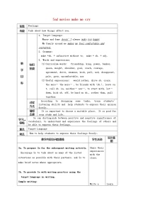 初中英语人教新目标 (Go for it) 版九年级全册Section A教案