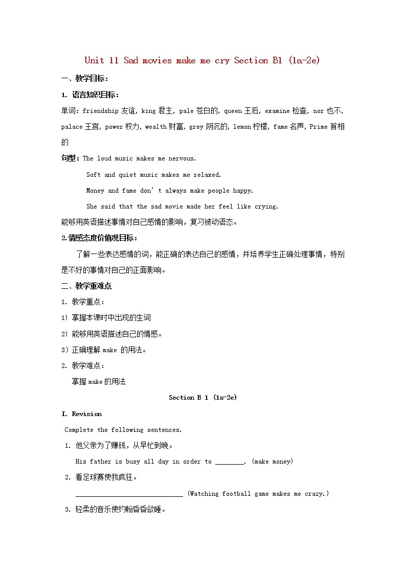 湖北省松滋市涴市镇初级中学九年级英语全册 Unit 11 Sad movies make me cry Section B1 (1a-2e)教案01