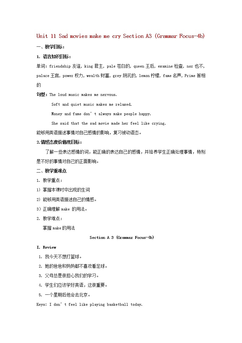 湖北省松滋市涴市镇初级中学九年级英语全册 Unit 11 Sad movies make me cry Section A3 (Grammar Focus-4b)教案第1页
