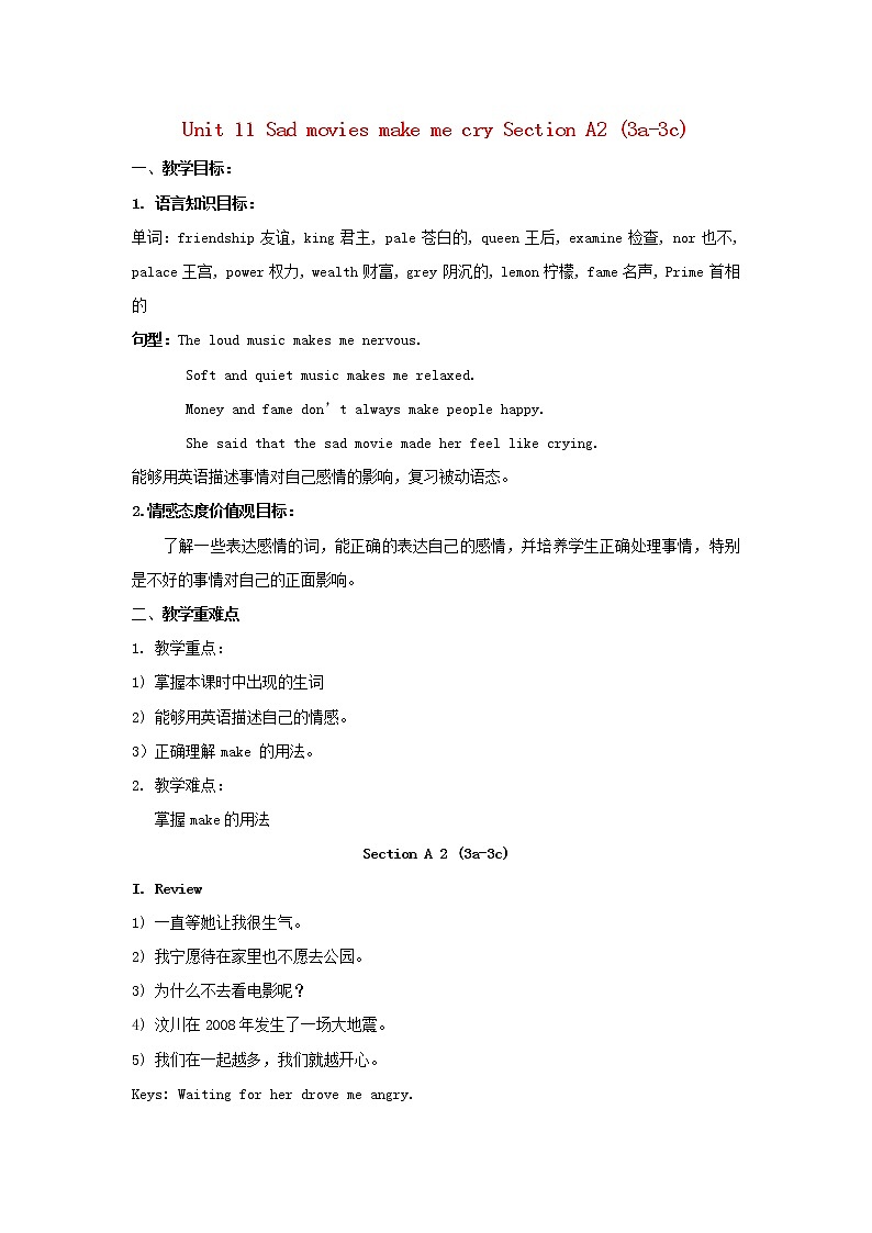 湖北省松滋市涴市镇初级中学九年级英语全册 Unit 11 Sad movies make me cry Section A2 (3a-3c)教案01