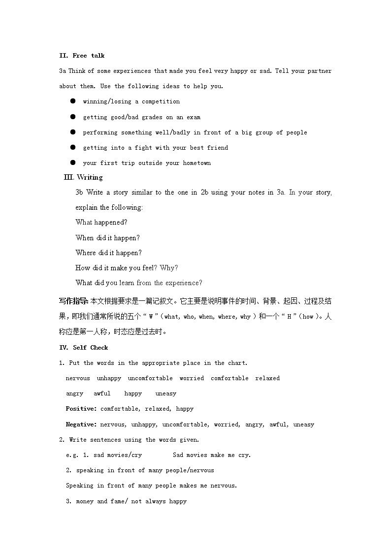 湖北省松滋市涴市镇初级中学九年级英语全册 Unit 11 Sad movies make me cry Section B2 (3a-Self Check)教案02