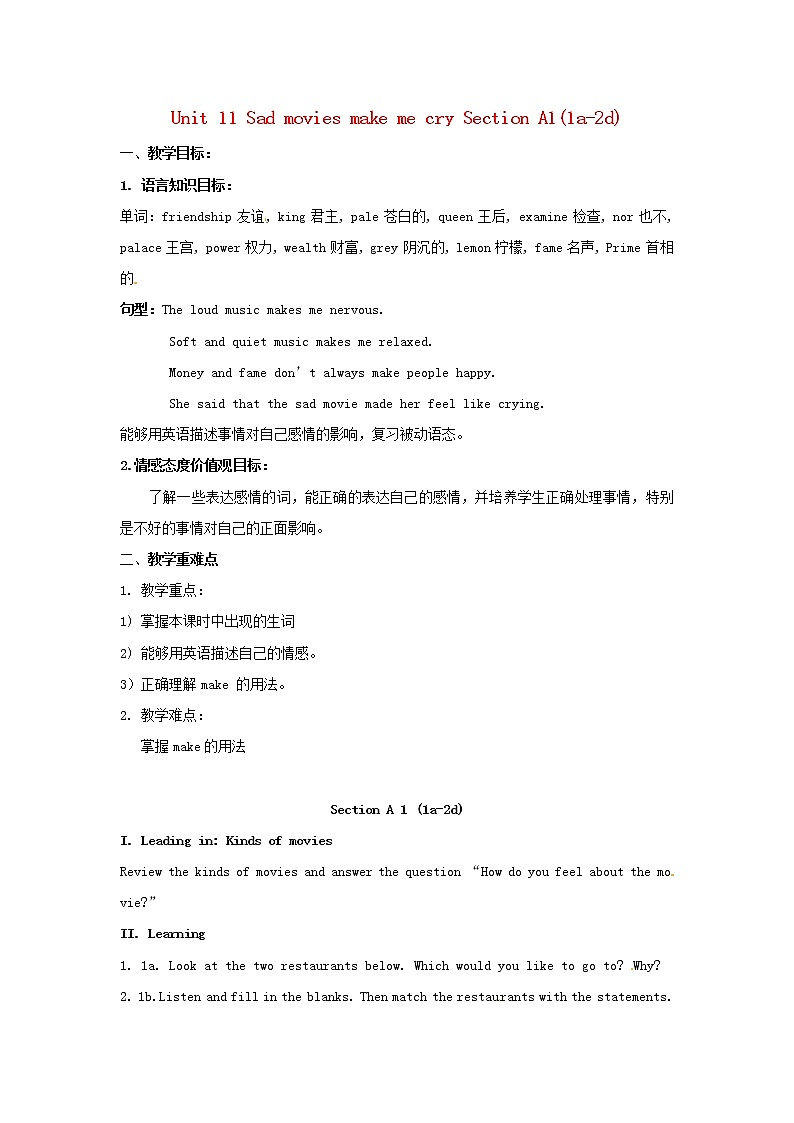 湖北省松滋市涴市镇初级中学九年级英语全册 Unit 11 Sad movies make me cry Section A1(1a-2d)教案01