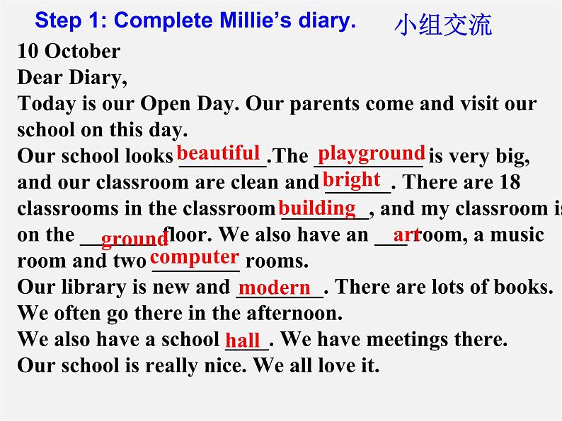 江苏省句容市天王中学七年级英语上册 Unit 3 Welcome to our school Reading2r课件03