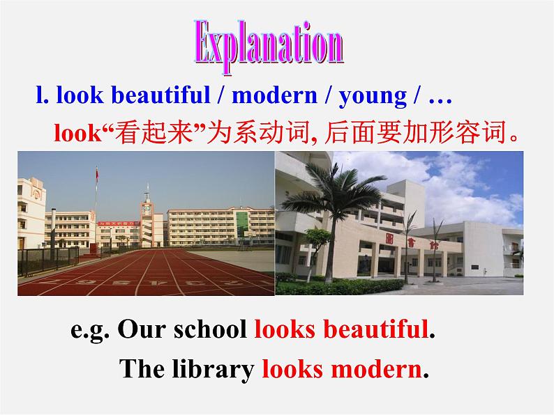 江苏省永丰初级中学七年级英语上册 Unit 3 Welcome to our school Reading Ⅱ课件06