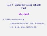 七年级英语上册 Unit 3 Welcome to our school Task课件