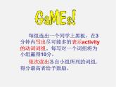 七年級(jí)英語(yǔ)上冊(cè) Unit 4 My day Task（2）課件