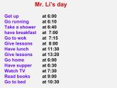 七年級(jí)英語(yǔ)上冊(cè) Unit 4 My day Task（1）課件