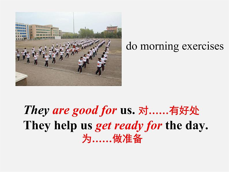 七年级英语上册 Unit 4 My day Task（1）课件第5页