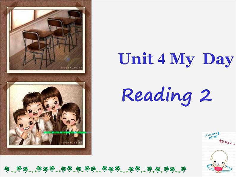 江苏省句容市天王中学七年级英语上册 Unit 4 My day Reading2课件01