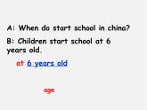 江苏省丹徒区世业实验学校七年级英语上册 Unit 4 My day Grammar课件