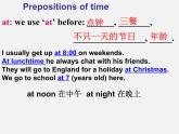 江苏省太仓市第二中学七年级英语上册《Unit 4 My day GRAMMAR》课件