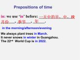 江苏省太仓市第二中学七年级英语上册《Unit 4 My day GRAMMAR》课件
