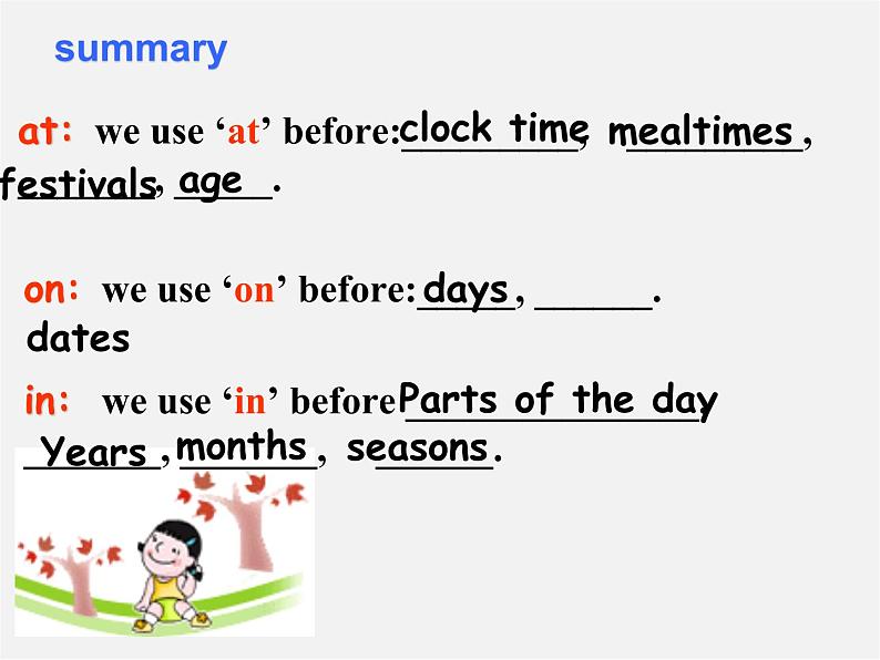 江苏省句容市天王中学七年级英语上册 Unit 4 My day GrammarK课件第6页