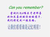江苏省南通市实验中学七年级英语上册 Unit 4 My day task课件