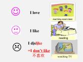 江苏省南通市实验中学七年级英语上册 Unit 4 My day task课件